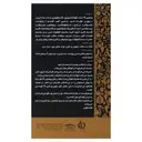 مولتی ویتامین مینرال کارن