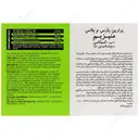 منیزیم و ب کمپلکس و ویتامین سی