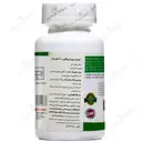 سوی ایزوفلاون 300 میلی گرم