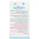 دتوکسین