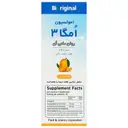 امولسیون امگا3 روغن ماهی تن