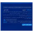 سام فیت کلستروم 15 عدد