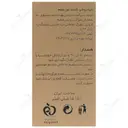 سرم روشن کننده دور چشم