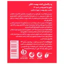 پد پاکسازی کننده پوست شماره 6