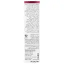 کرم روشن کننده درما وایت