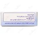 رها