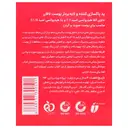پد پاکسازی کننده و لایه بردار پوست شماره 4