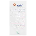 آرتوکر