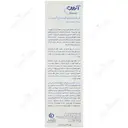 کرم مرطوب کننده و آبرسان کلاژن اچ آ مناسب پوست خشک