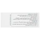 قرص ویتامین د3 حکیم 2000