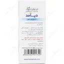 دیامد