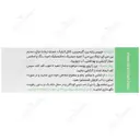 پن شفاف ضد آکنه پوست چرب