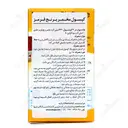 مخمر برنج قرمز