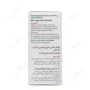 ال کارنیتین و ب12