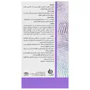 روغن ماهی ای پی آ بالا آکواتیک قوطی