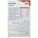 فرو پلاس 60 عددی