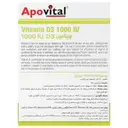 ویتامین د3 1000 واحدی 60 عدد