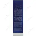 کرم آبرسان قوی روز لاگونا