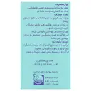 منیزیم 30 عددی