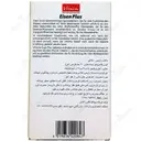 آیزن پلاس 14 میلی گرم