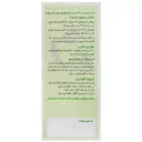 شربت پردیحان