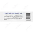 صابون دستشویی پر چرب ویتامین ای
