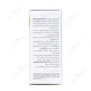 بیوانرگل فم