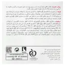 کرم ژل ضد چروک و مغذی صورت و گردن ویتادرم
