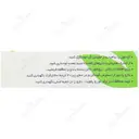 پی پریکس