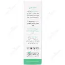 گرین مینس
