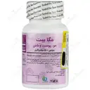 مگابیت بیوتین 5000 میکروگرم