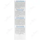 ژل ترمیمی سیکاکتیو