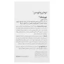 جوینتک 60 عدد
