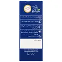 اهورا اسلیپ کودکان