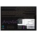 دمنوش انرژی زا قوت جان