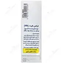 خودتراش 5 لبه همراه 4 کارتریج