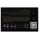 دمنوش انرژی زا قوت جان