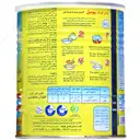 بیومیل سرآل گندم و عسل