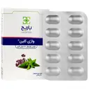 واژی کلین