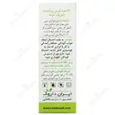 اپیون