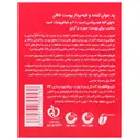 پد جوان کننده و لایه بردار پوست شماره 1