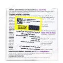کرم روز فرم دهنده و ضد چروک پوست