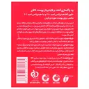 پد پاکسازی کننده و لایه بردار پوست شماره 3