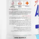 آمینو 2222 و ال کارنیتین دوبیس
