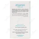 سرم تخصصی دور چشم