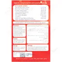 سیموپروستات