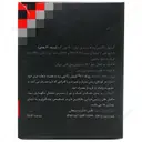هارپ سیل اویل 500 میلی گرم