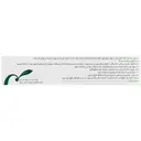 فیتوگلوکزامین