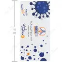 تست سریع آنتی ژن کرونا