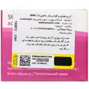 کرم مغذی کلاسیک ای سی گلیکولیک